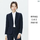 レディース ワーク ウェア レディース スーツ 2024 春秋 スタイル プロ ウエスト インタビュー ビジネス ハイエンド 作業着 フォーマルスーツ