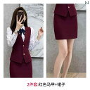 レディース ワーク ウェア スチュワーデス 制服 プロ スーツ ベスト スリーピーススーツ ファッション 美容師 作業着 女性