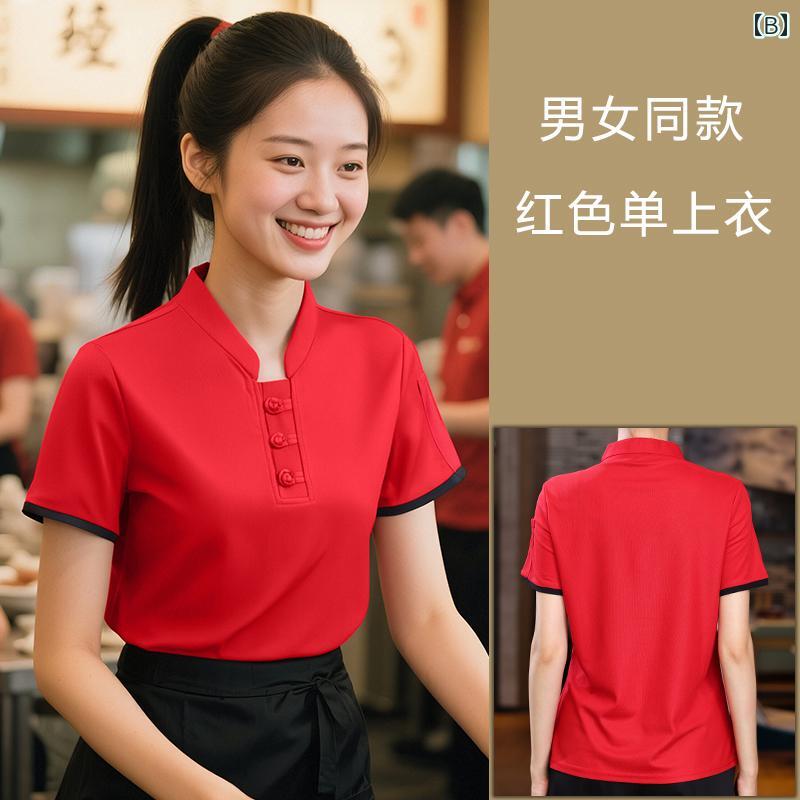 女性用 仕事服 ビジネス チャイナ風 ボタン 付き ケータリング ウェイター 作業着 夏用 火 鍋 レストラン 個室 料理 ホテル 半袖