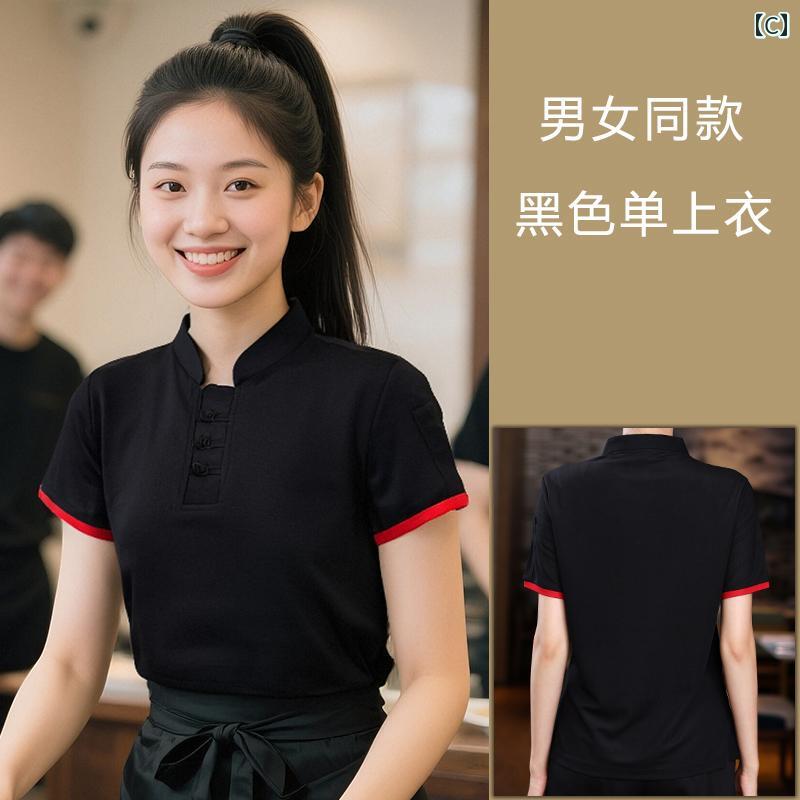 女性用 仕事服 ビジネス チャイナ風 ボタン 付き ケータリング ウェイター 作業着 夏用 火 鍋 レストラン 個室 料理 ホテル 半袖