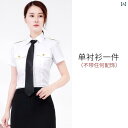 レディース ワーク ウェア 航空 制服 シャツ エア チャイナの 女性 キャプテン 半袖 客室 乗務 員 服 肩 章 付き パイロット