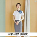 レディース ワーク ウェア フロント デスク 作業着 女性用 夏用 半袖 タイ アップ プロ シャツ ケータリング ウェイター 美容院 ヘルスセンター