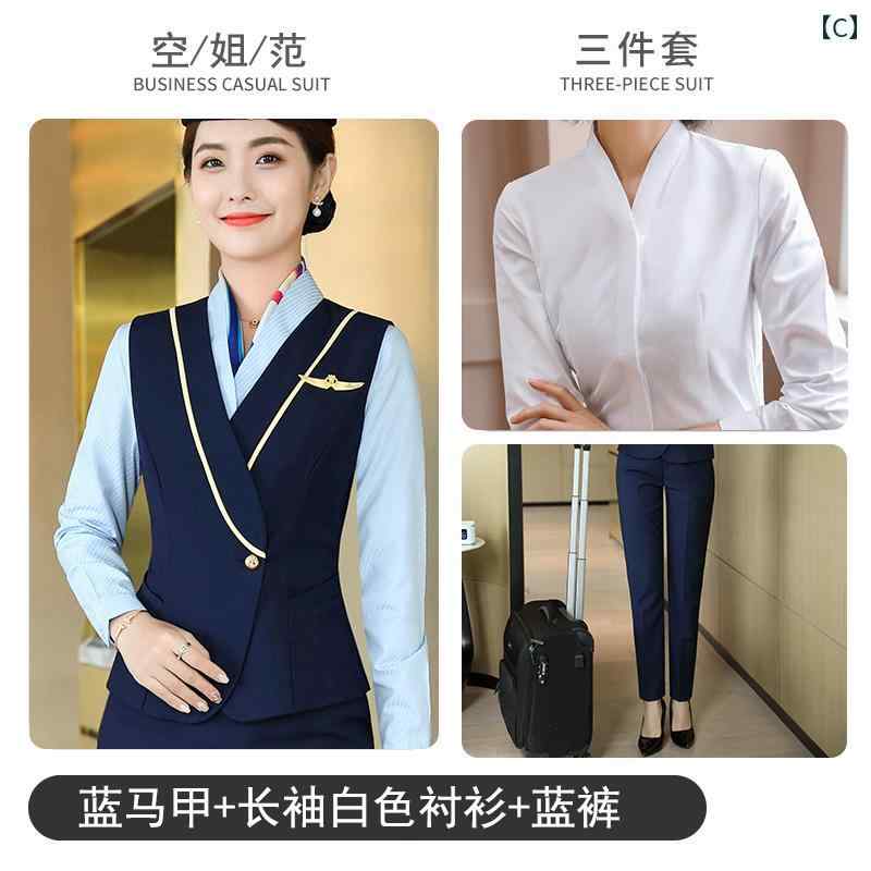 レディース ワーク ウェア プロな レディース スーツ 高級 中国 南方 航空の スチュワーデスの 制服 客室 乗務 員の エチケット 高速 鉄道の 員 フロント デスクの 受付 仕事用 夏 laonschoise-11017039 LAONsChoice サンプル画像3