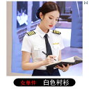 レディース ワーク ウェア ミリタリー ドラム ドレス シャツ 半袖 バンド パフォーマンス 服 国旗 掲揚 スチュワーデス 客室 乗務 員 制服 男女
