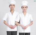 レディース ワーク ウェア シェフ 作業着 半袖 男女兼用 キッチン 通気性 夏服 幼稚園 学校 食堂 焼き物