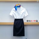 レディース ワーク ウェア スチュワーデスの プロ スーツ レディース 作業着 シャツ スカート 美容師 ユニフォーム ゴールドショップ フロント デスク 受付...