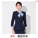 レディース ワーク ウェア 女性用 プロ スーツ 春秋 高級 スチュワーデス 制服 ホテル フロント 受付 作業着 宝石 店 美容院