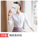 レディース ワーク ウェア プロな 服装 白 シャツ 女性 作業着 Vネック オーバー オール スーツ 客室 乗務 員 面接 フォーマル 制服