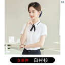 レディース ワーク ウェア メンズ レディースの 夏の プロな 白い シャツ スーツ 高級 物件の ハウス キーパーの 制服 ウェイターの フロント デスクの ...