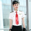 レディース ワーク ウェア スチュワーデス 航空 制服 メンズ レディースの プロ スーツ 夏用 半袖 シャツ 高速 鉄道 アテンダント 作業着