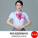 レディース ワーク ウェア 中国 電信 作業着 女性 ビジネス ホール 新型 制服 スタッフ スーツ シャツ ベスト パンツ
