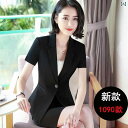 レディース ワーク ウェア 夏用 プロ スーツ 女性用 薄手 2025年 半袖 美容院 作業着 ホテル フロント デスク