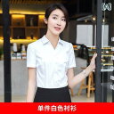 レディース ワーク ウェア ホテル 作業着 夏 女性用 ケータリング ウェイター シャツ 半袖 Vネック プロ スーツ フロント デスク レジ 係 制服
