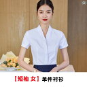 レディース ワーク ウェア 女性用 プロ 仕様 スーツ ベスト フォーマルウェア 高級 美容 室 ホテル マネージャー フロント デスクの 作業着 スチュワーデ...