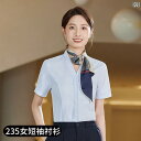 レディース ワーク ウェア モバイル 作業着 男女兼用 半袖 シャツ 中国 モバイルビジネス ホール 制服 長袖