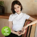 女性用 仕事服 ビジネス 竹 繊維の 小さい 襟の 白い シャツ レディース 半袖の 弾性 プロの ビジネス トップ フォーマル OL 作業着