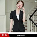 レディース ワーク ウェア ホテル レストラン 作業着 女性用 夏用 受付 職長 マネージャー プロ スーツ レジ 係 半袖