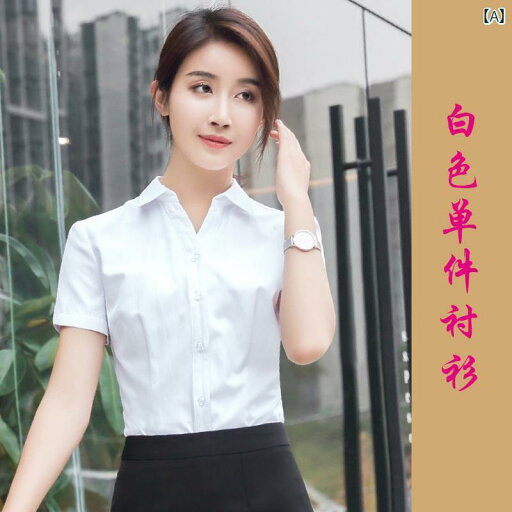女性用 仕事服 ビジネス ホテル 作業着 夏 女性用 ケータリング ウェイター シャツ 半袖 プロ スーツ フロント デスク レジ 係 制服 女性用 仕事服 ビジネス ホテル 作業着 夏 女性用 ケータリング ウェイター シャツ 半袖 プロ スーツ フロント デスク レジ 係 制服