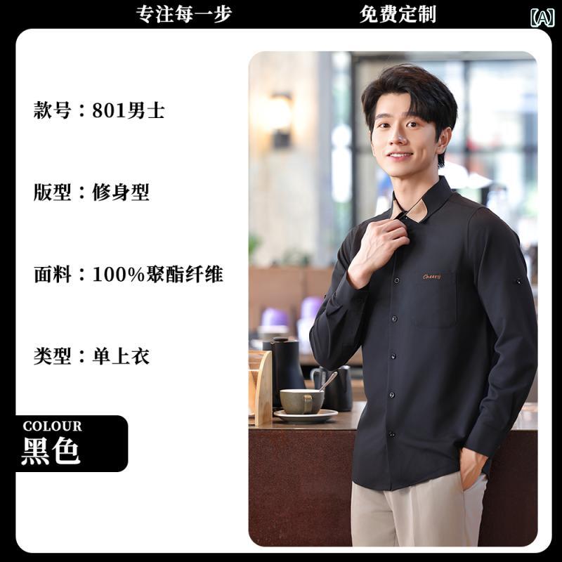 女性用 仕事服 ビジネス 西洋 料理 店の ウェイターの 秋冬 シャツ ミルクティー ショップ コーヒー ベ..