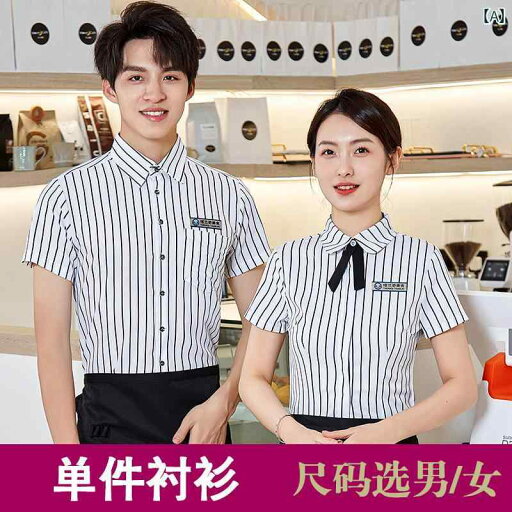 女性用 仕事服 ビジネス ケータリング ウェイター 作業着 半袖 ストライプシャツ 女性 ホテル KTV 火 鍋 レストラン フロント 受付 レジ 係 制服 女性用 仕事服 ビジネス ケータリング ウェイター 作業着 半袖 ストライプシャツ 女性 ホテル KTV 火 鍋 レストラン フロント 受付 レジ 係 制服