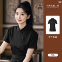 女性用 仕事服 ビジネス な 中華 料理 店の ウェイターの 作業着 シャツ 半袖 女性 茶屋 ホテル 農家 レストラン 火 鍋