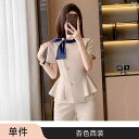 女性用 仕事服 ビジネス 女性用 美容師 作業着 スタイルで エレガントな プロ 仕様の 服 ケータリング ウェイター ホテル 宝石 店の 従業 員の フォーマ...