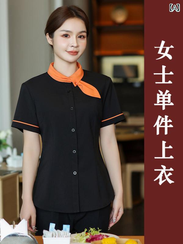 女性用 仕事服 ビジネス ホテル ケータリング ウェイター 作業着 半袖 レディース 洋食 屋 鍋 レストラ..