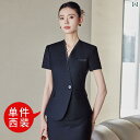 女性用 仕事服 ビジネス 高級 半袖 スーツ 女性用 夏用 薄手 スタイル プロ ホテル フロント 受付 作業着 宝石 店