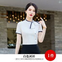 女性用 仕事服 ビジネス プロ シフォンシャツ レディース 半袖 夏 ホテル フロント デスク 作業着 ケータリング レジ 係 ウェイター スーツ