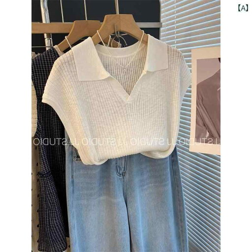 トップス 半袖 ニット フランスの 白い ポロシャツ 冷感 ニット 半袖 Tシャツ レディース 夏 薄手 スタイル ストレート ショルダー Vネック 小 飛 袖 トップス トップス 半袖 ニット フランスの 白い ポロシャツ 冷感 ニット 半袖 Tシャツ レディース 夏 薄手 スタイル ストレート ショルダー Vネック 小 飛 袖 トップス