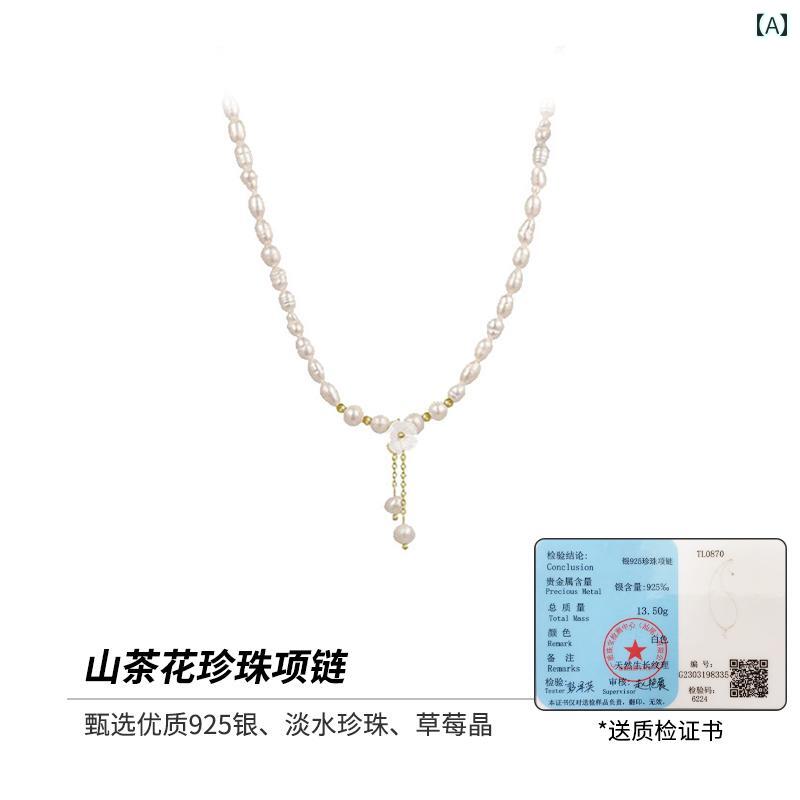 レディース チョーカー アクセサリー Jifenni パールネックレス レディース アクセサリー ハイエンド 2025 カメ リア ネックレス 鎖骨 チェーン