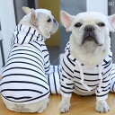 犬用 パーカー ウェア ペット 犬 猫 パーカー ストライプ 服 用品 春夏 秋 テディベア フレンチブルドッグ