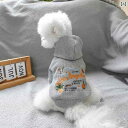 犬用 パーカー ウェア ペット シュナウザー ビション ポメラニアン テディ 小型 犬 春秋 セーター 服 パーカー 秋冬 快適 スタイル