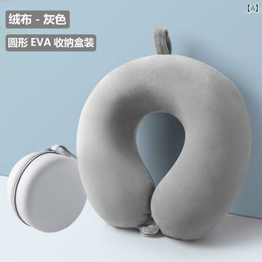 ネック ピロー 旅行 クッション 旅行用 ポータブル 睡眠 用具 U 字型 枕長 距離 飛行用 高速 鉄道用 ネックピロー 頸 椎 枕 ネック ピロー 旅行 クッション 旅行用 ポータブル 睡眠 用具 U 字型 枕長 距離 飛行用 高速 鉄道用 ネックピロー 頸 椎 枕