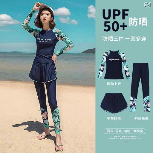 水着 ショートパンツ レディース 水着 レディース スプリット スリーピーススーツ 2025 保守的な 日焼け防止 長袖 ズボン ダイビング 温泉 水着 ショートパンツ レディース 水着 レディース スプリット スリーピーススーツ 2025 保守的な 日焼け防止 長袖 ズボン ダイビング 温泉