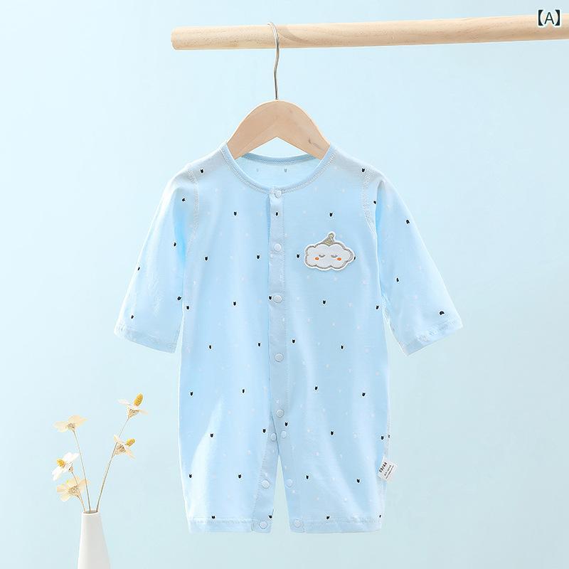 通気性 抜群 ボディスーツ ベビー用 ベビー 服 夏 幼児 薄手 赤ちゃん 新生児 綿 夏服 ジャンプスーツ 長袖 空調 ハイハイ