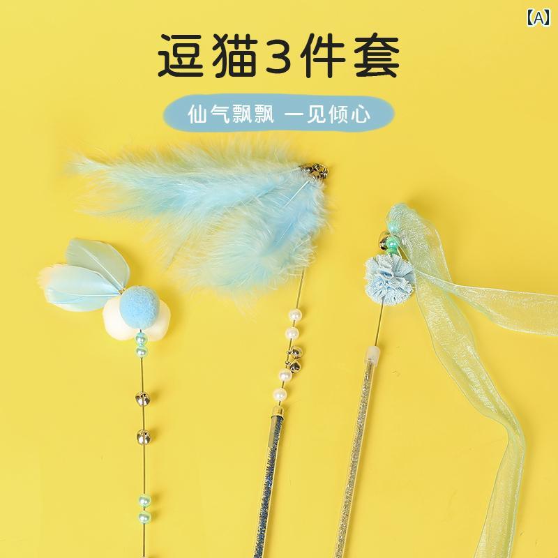 猫用 おもちゃ かわいい ドイツ製じゃ らし 猫の おもちゃ セルフ エンターテイメント フェアリーじゃ ベル 付きの 長い 棒 噛みつきに 強い 羽根で 猫を からかう