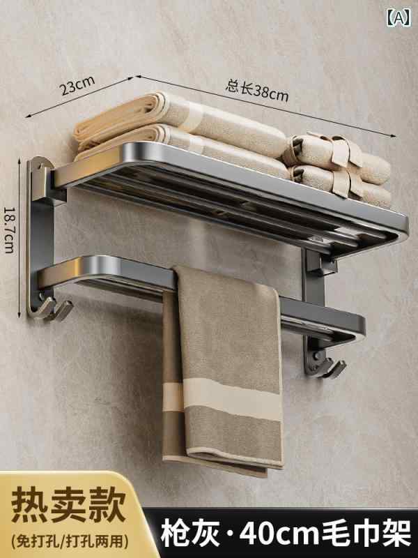 お風呂場 収納 ラック タオル ラック バス ルーム パンチ フリー トイレ 5点 セット