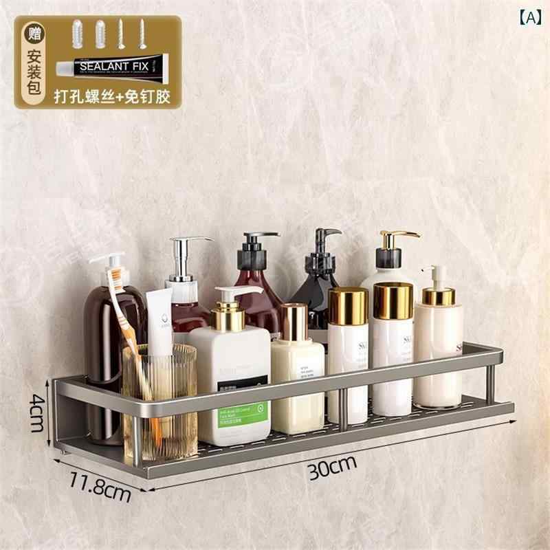 お風呂場 収納 ラック 浴室 棚 壁面 パンチング 洗面 収納 壁掛け トイレトイレ フリー ライト 高級 ラ..