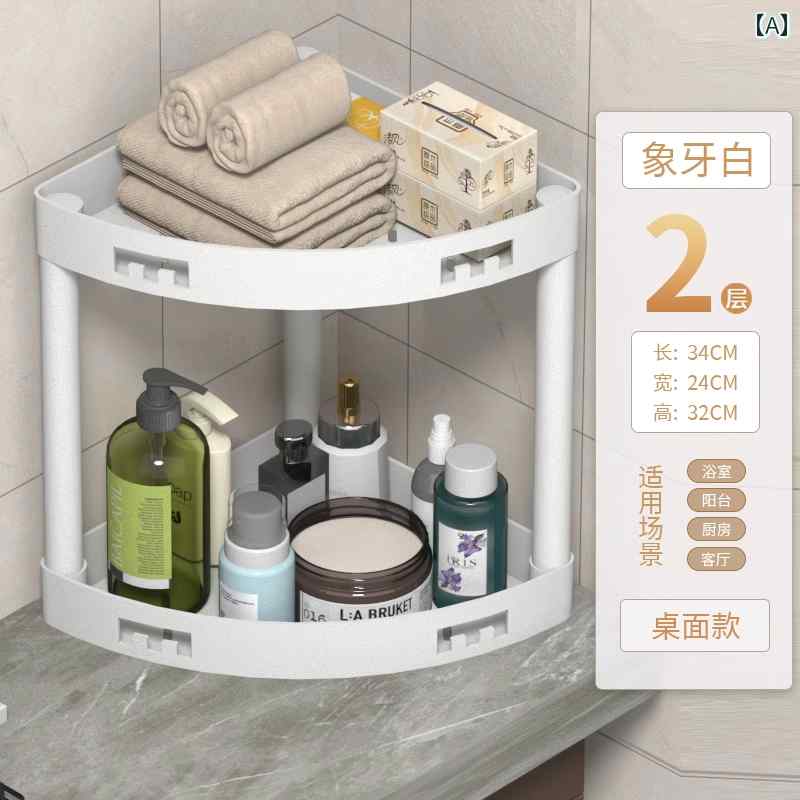 お風呂場 収納 ラック バス ルーム ラック フロア トライアングル 収納 キッチン コーナー シャワー トイレ