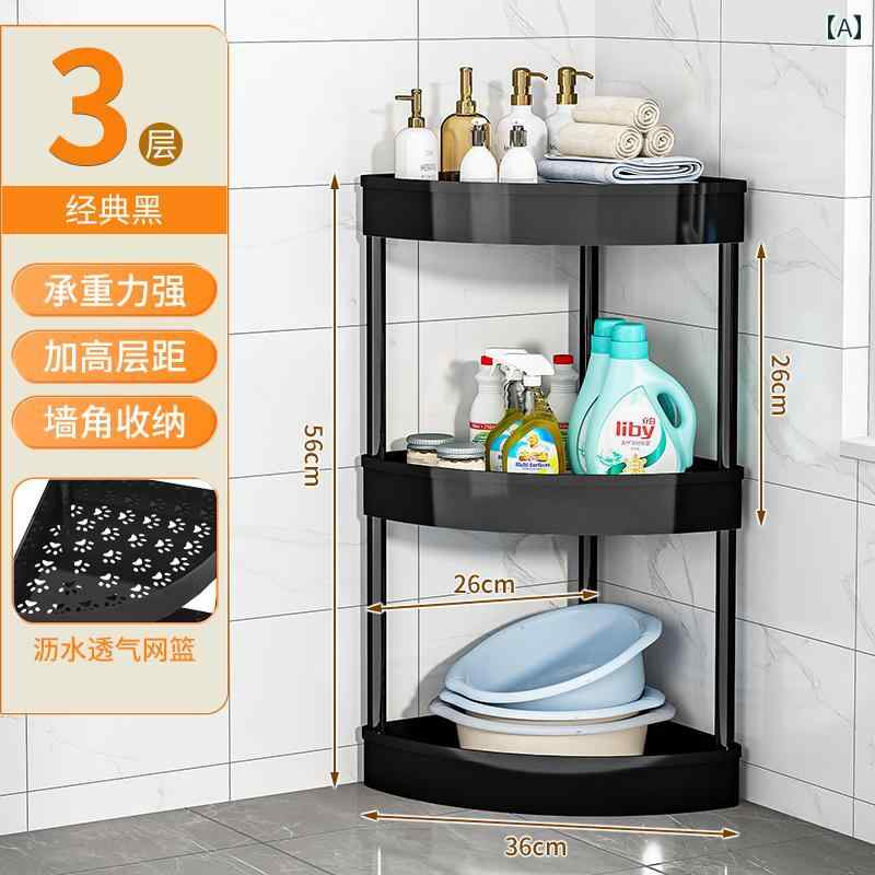 お風呂場 収納 ラック バス ルーム トイレ ラック 多層 プラスチック 収納 トイレトイレ トロリー 棚 床 洗面 台