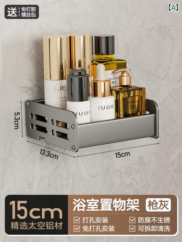 お風呂場 収納 ラック 小さい バス ルーム 収納 ラック パンチ フリー 壁掛け 小型 15 cm 20 cmの 狭い