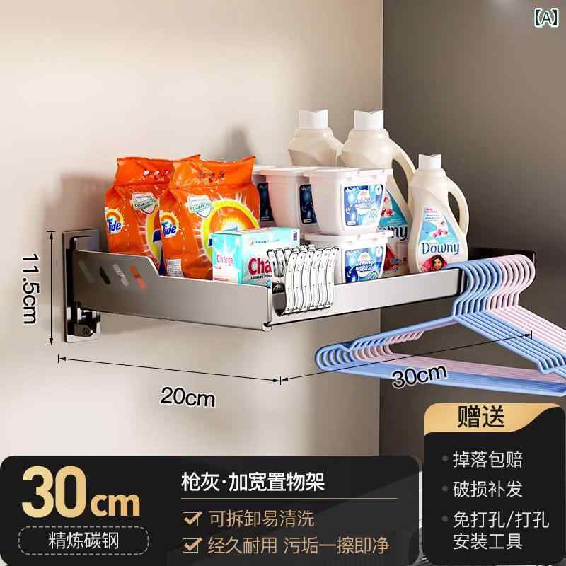 お風呂場 収納 ラック バルコニー ランドリー シンク 洗濯 機 ラック パンチ フリー 壁掛け リビング ルーム フラワーガーデン バス 収納