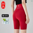 ヨガパンツ シャークパンツ レディース キャットマン レッド シャーク パンツ 5点 式 ヨガ レディース 夏用 薄手 アウターウェア サイクリング クール ヒ...