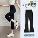 ヨガパンツ シャークパンツ レディース 140155 S サイズ フレア シャーク パンツ レディース 夏 薄手 ハイウエスト スリミング 腹部 ヒップ アップ...