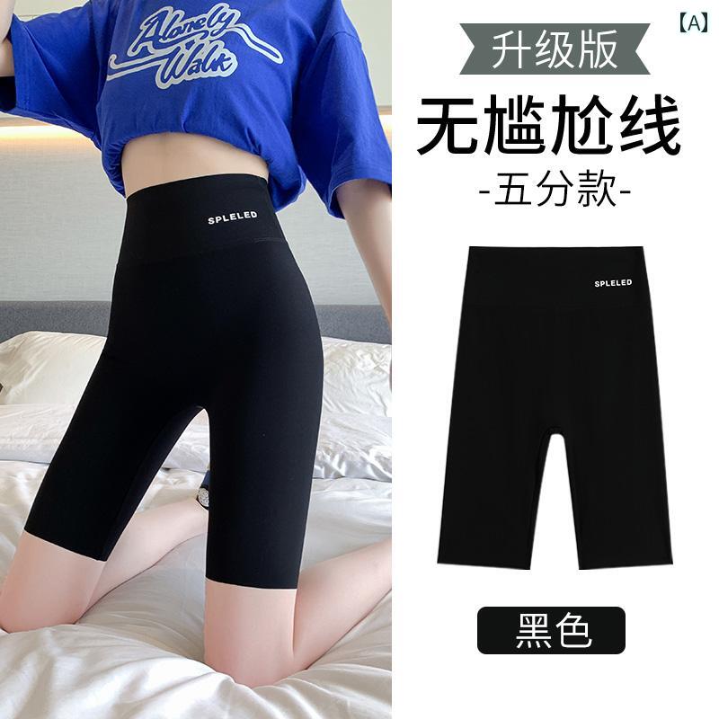 ヨガパンツ シャークパンツ レディース 夏の アウターと して 着用 できる 女性用 5点 式 シャーク パンツ。 細身の ハイウエストで ぴったり フィット し お腹を 引き締め ヒップ アップ 効果の ある ヨガ サイクリング用 バー ビーボ トム ショーツ。