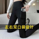 ヨガパンツ シャークパンツ レディース ダブル ポケット 大きいサイズ シャーク パンツ レディース 春夏 薄手 アウター ハイウエスト 腹部 ヒップ 脂肪 m...