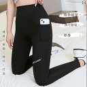 ヨガパンツ シャークパンツ レディース 女性用 ビッグ サイズ ポケット 付き ボトムス シャーク パンツ 200ポンド 腹部 リフト ヒップ タイト アウターウェア 薄型 フィットネス ヨガ バービー
