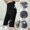 ヨガパンツ シャークパンツ レディース ダブル ポケット 5点 サイクリング パンツ シャーク レディース 夏 薄手 ハイウエスト 腹部 大きいサイズ 太め m...