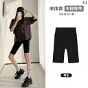 ヨガパンツ シャークパンツ レディース 女性用 5 点 シャーク パンツ 夏 薄手の 腹部 コントロール ヨガ レギンス 露出 防止 屋外で 着用 できる 安全...